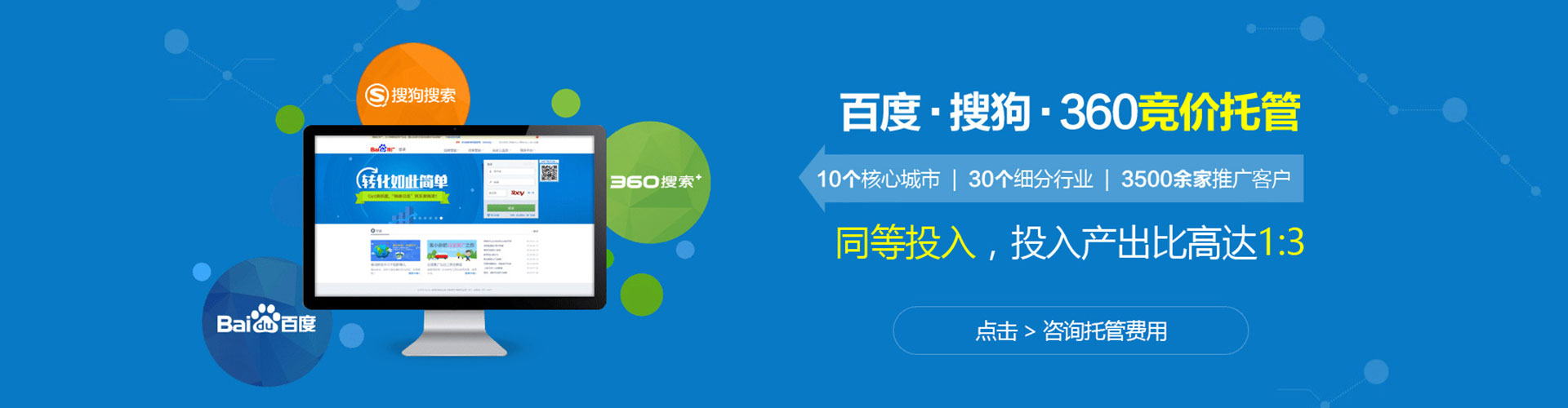 仁武信息流推广