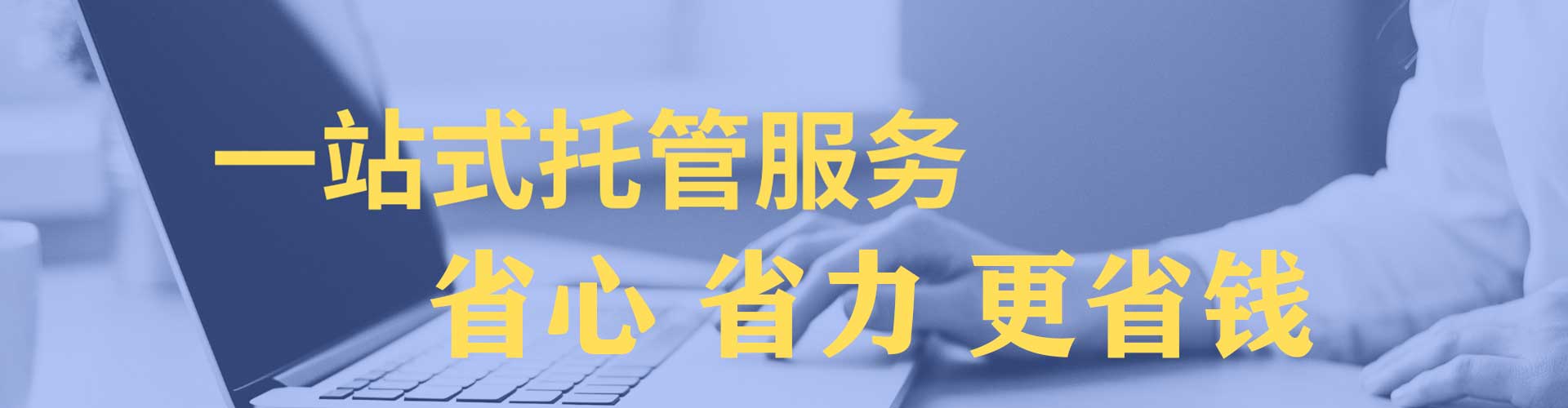 仁武百度推广返点