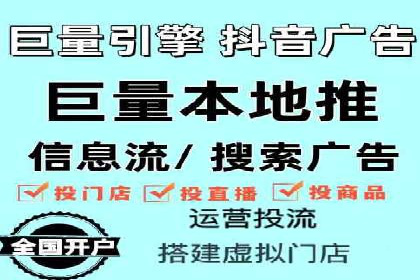 解析SEM推广代运营的优化技巧与策略