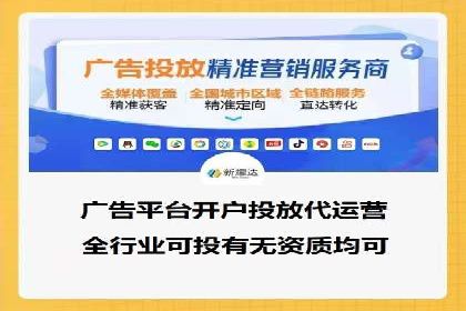 百度竞价推广托管成功故事